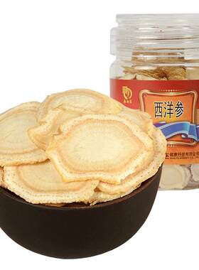 吉林敖东正品大片100g*2西洋参