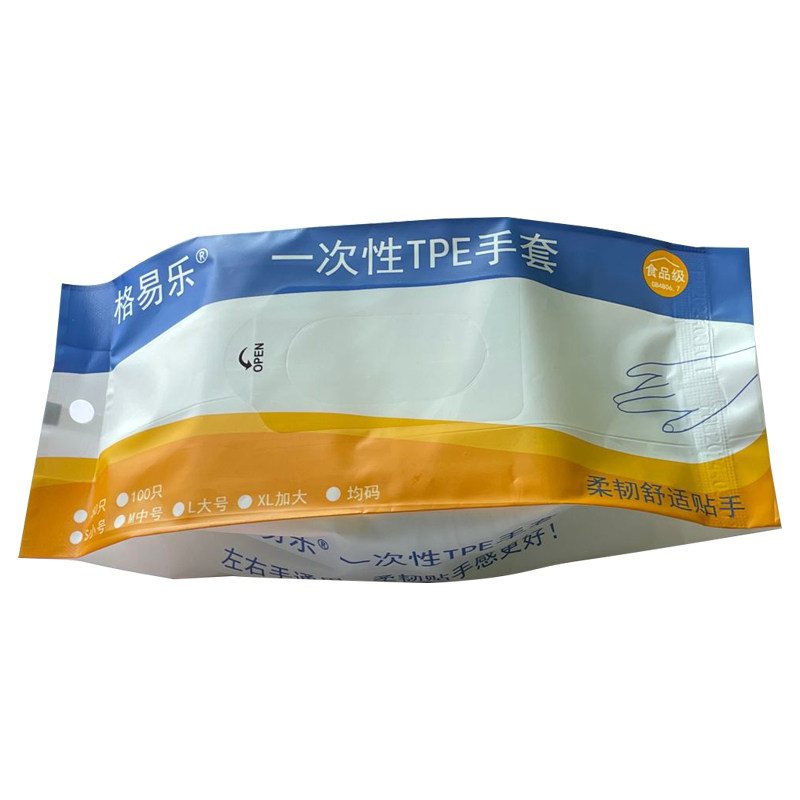 一次性手套TPE食品级耐用厨房餐饮食用防护隔离家用塑料手套加大