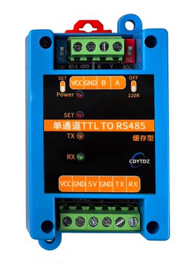 TTL转RS485UARTModbus-RTU