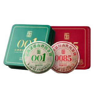 【品牌直营】澜沧古茶24年001+0085小胖饼普洱茶生普熟普组合170g