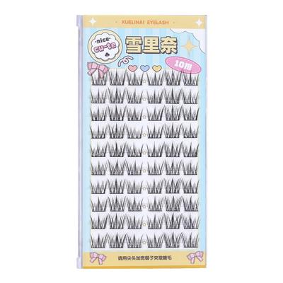 分段单簇假睫毛睫毛贴自然纤长轻泰妆免胶假睫毛女仿真雪里奈660
