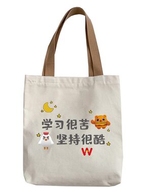 新款帆布包女学生手提袋大容量日系韩版补习帆布袋补课布袋布包男