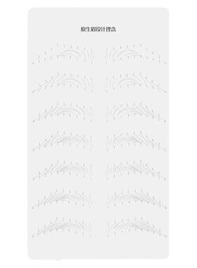初学者纹绣野生线条眉皮临摹假皮