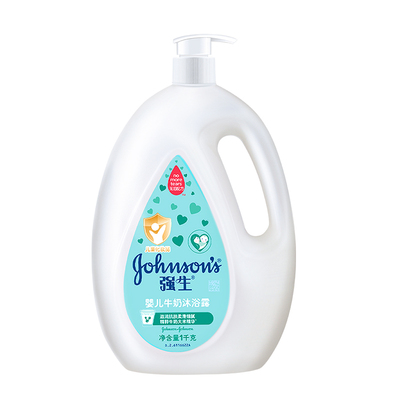 强生婴儿牛奶沐浴露大瓶装1kg