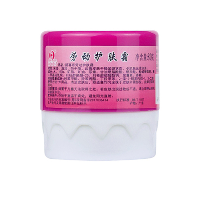 新喜乐劳动护肤霜抗干裂面霜老牌