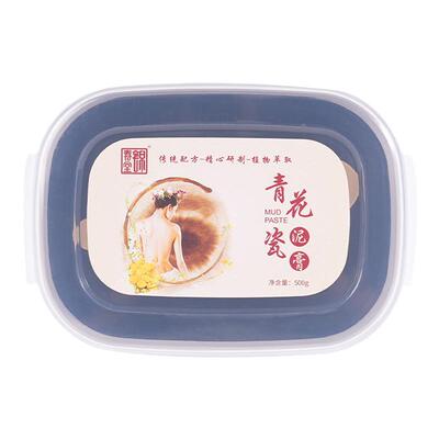 锦春堂青花瓷泥灸膏美容院专用