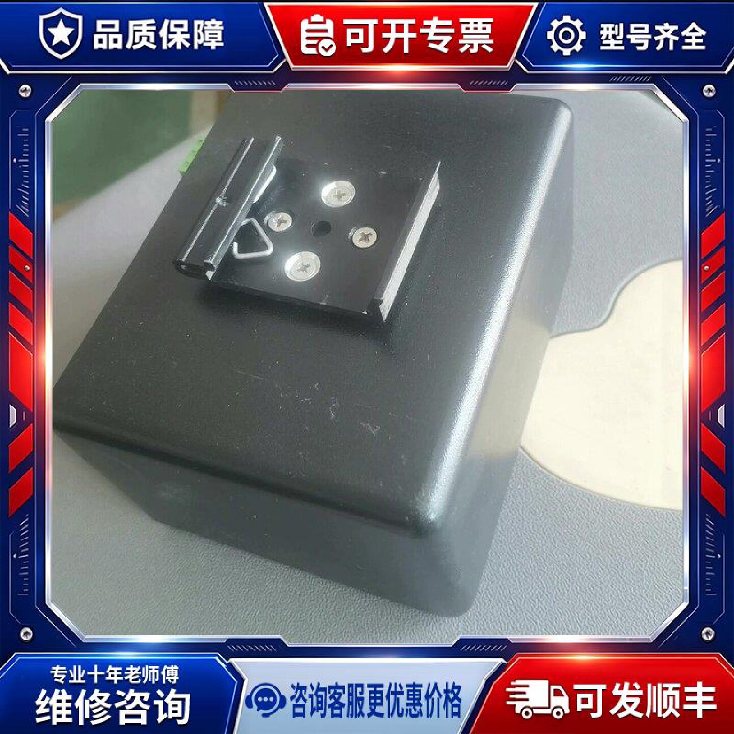 【议价-可维修】华之邦 火焰放大器 型号 /均有货