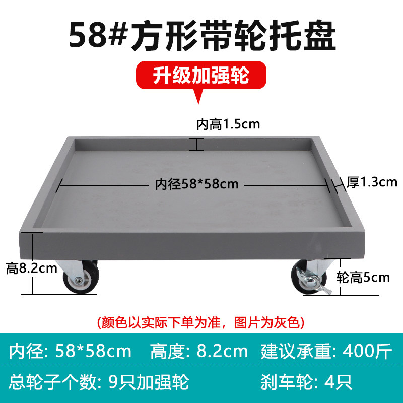正方形花盆托盘仿水泥底座托加厚镁泥可移动磨砂带轮花托接水花盘