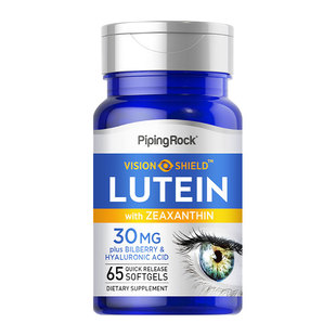 美国朴诺叶黄素软胶囊进口蓝莓片护眼丸专利护眼保健品30mg65粒