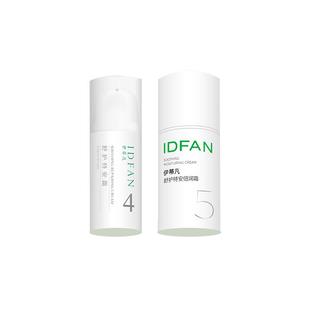 伊蒂凡特安倍润霜紧致修护改善泛红舒缓干敏感肌补水保湿乳面霜女