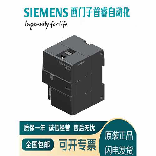 议价6ES7288-7DP01-0AA0西门子S7-200 SMART ROFIBUSDP从站模块正