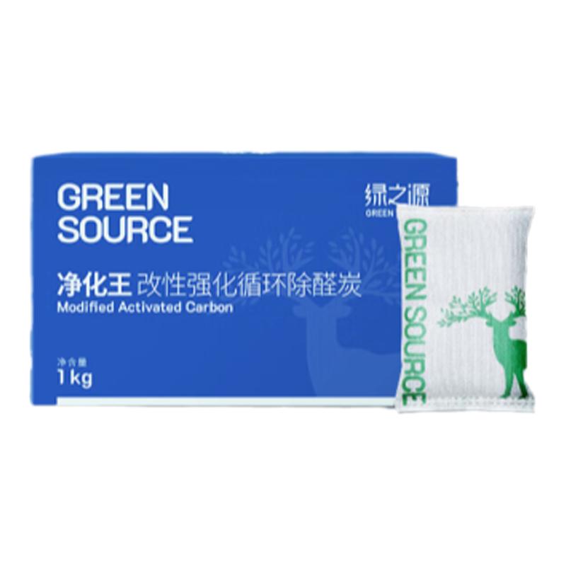 绿之源活性炭包新车内新房除甲醛