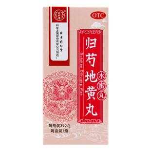 同仁堂归芍地黄丸360丸*1瓶/盒滋阴补肝肾血少头晕目眩脚跟疼小丸