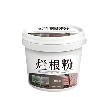 灭竹子专用烂根粉竹根连根除正品灭树粉强力清理树根芦苇竹子烂根