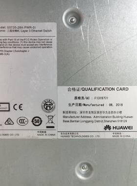 议价华为S5720-28X-PWR-SI，24口千兆poe交换机