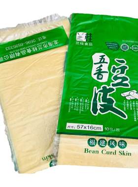 漳州兰桂五香豆皮肉卷春卷腐竹