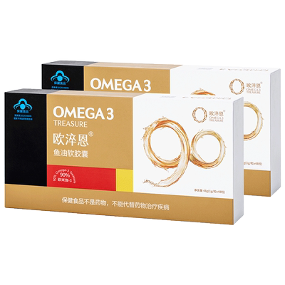 欧淬恩高纯度鱼油净含1g*48粒2盒