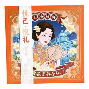 高铁同款繁花作经典雪花膏套装