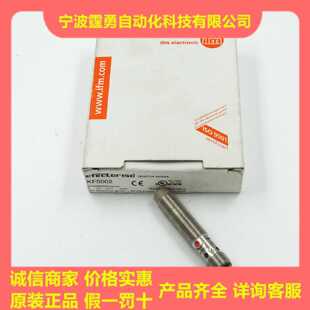 议价全新原装德国IFM易福门KF5002电容式接近开关传感器KF5002现