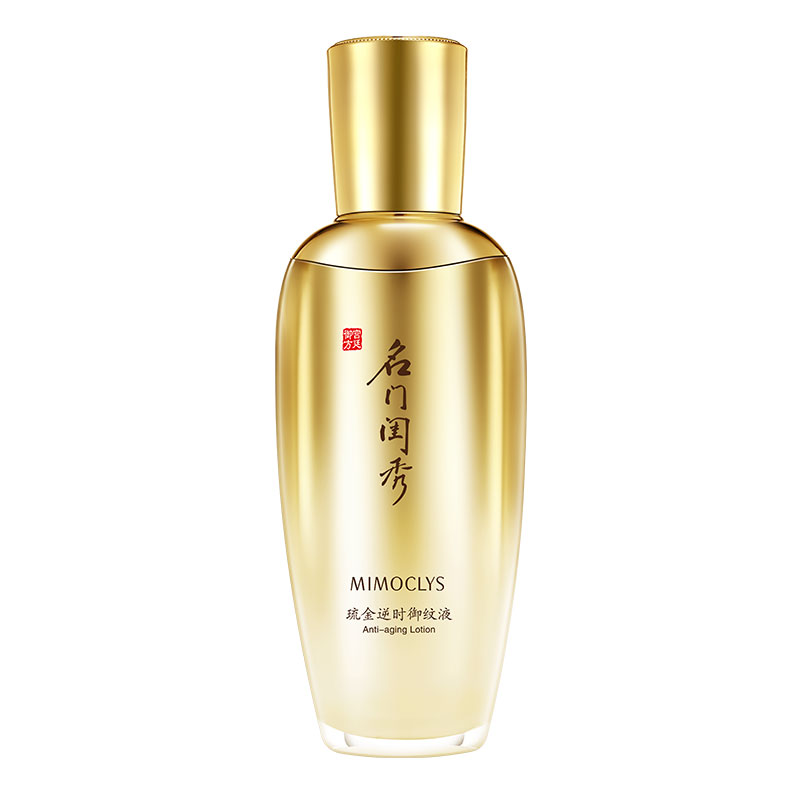名门闺秀人参玉容紧致液乳液精华眼霜面霜5件套 滋养提拉紧致套装