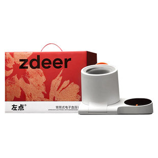 国补15%】左点臂筒式血压计电子血压测量仪高精准家用正品血压仪