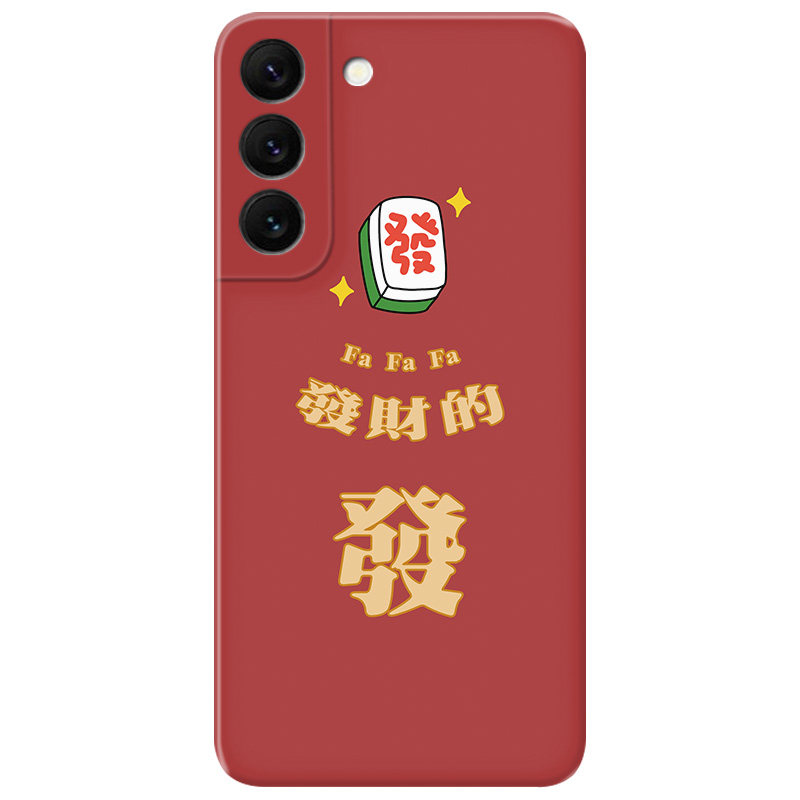 麻将胡牌适用三星s23s22..手机
