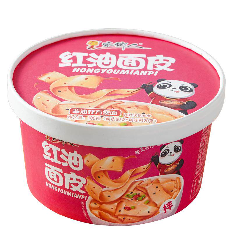 红油面皮麻酱拌面速食