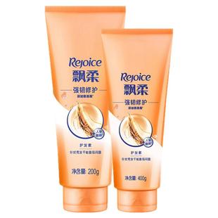 飘柔强韧多效滋养修护润发乳200g400g人参精华烫染柔顺发丝留香