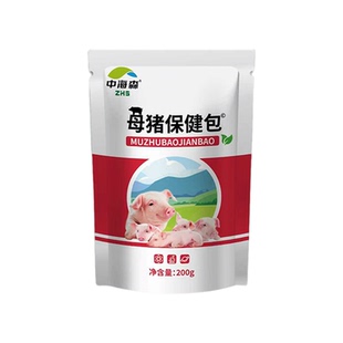 中海森母猪保健包孕猪专用净化祛泪斑产仔多奶水多胎产前产后套餐