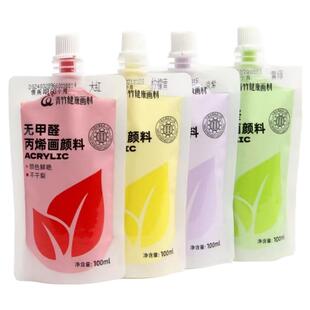 青竹丙烯颜料美术生专用袋装300ML无甲醛无毒防水diy手绘涂鸦画画