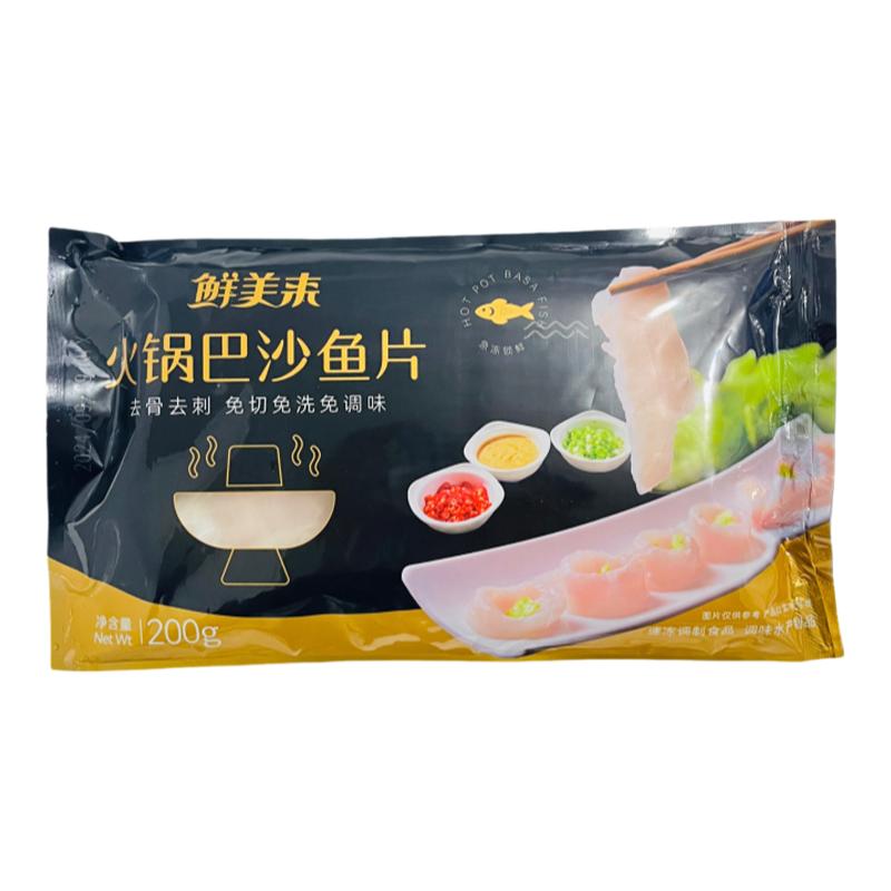 鲜美来巴沙鱼片整箱20包去刺去骨免切冷冻生鱼片海鲜火锅食材商用