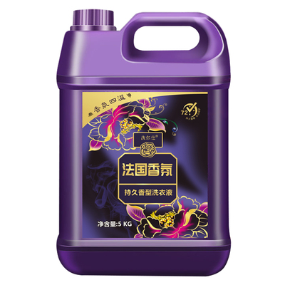 香水洗衣液香味持久超香