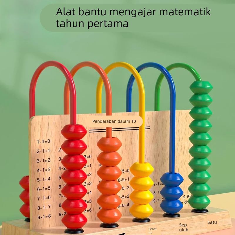 五档计数器小学生专用一年级拨珠算盘计算架儿童数学算数教具神器