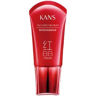 韩束隔离霜红BB自然遮瑕补水细滑倍润修容霜彩妆底妆40ml