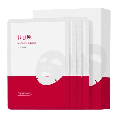 小仙炖单盒燕窝面膜