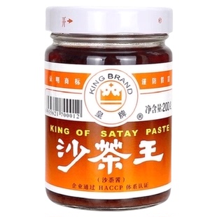 皇牌沙茶王沙茶酱非遗技艺200g*2瓶家用火锅蘸料潮汕特产30年品牌