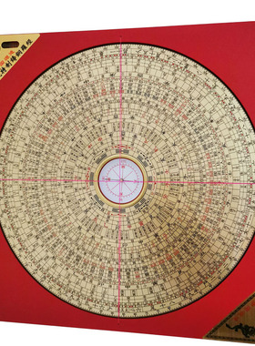 老字号纯黄铜风水仿古罗盘综合