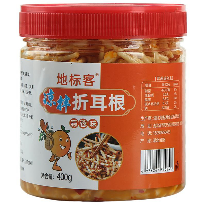 凉拌折耳根鱼腥草罐装不辣下饭菜