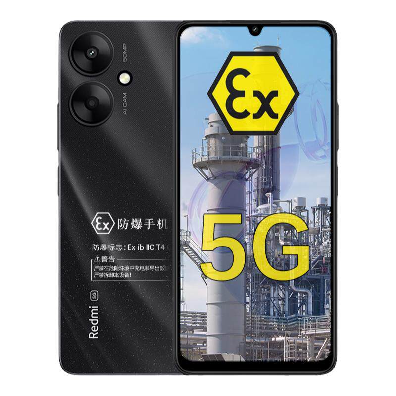 小米Redmi 13C 5G 5000万像素定制防爆手机化工厂医药EX工业石油库天然气防爆专用 防爆定制版（带证书）