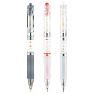 fizz飞兹3支装CS双珠速干中性笔高颜值按动中性笔碳素黑笔初中生专用考试专用笔0.5黑色刷题笔红笔按压式水笔