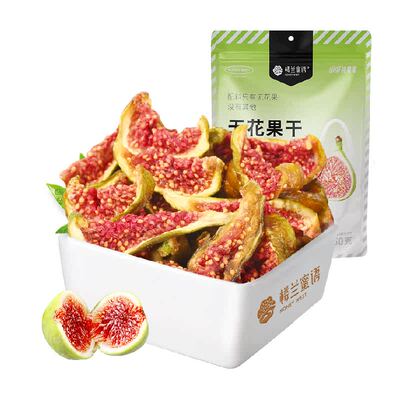 楼兰蜜语果干蜜饯水果休闲零食