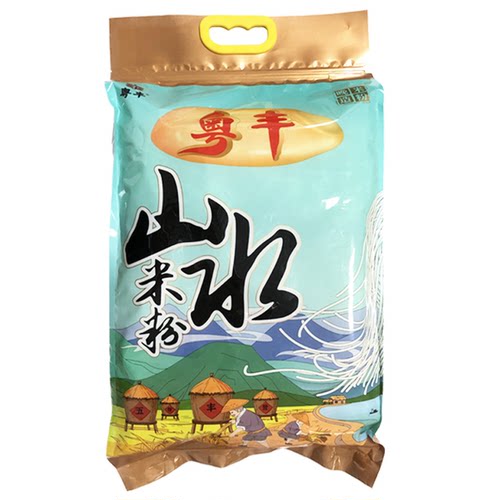 【拉链袋】粤丰山水米粉1.6kg礼袋包装炒汤米粉广东米粉(家庭装)