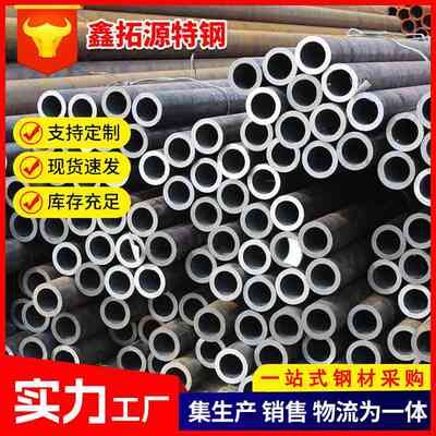 无缝钢管供应切割大口径无缝钢管结构用管Q235b无缝管