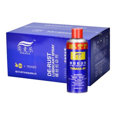 奕麦乐螺丝螺栓松动剂1瓶顶2瓶用