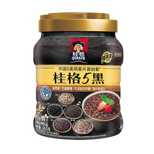 桂格5黑混合即食五红麦片860克礼盒饱腹懒人营养早餐冲饮送礼
