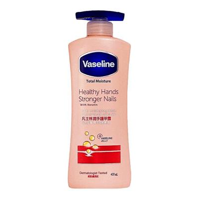 港版凡士林护手霜护甲保湿滋润