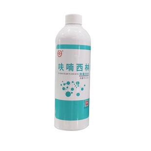 呋喃西林抑菌洗液男女消毒皮肤外用正品抑菌清洁官方旗舰店正品