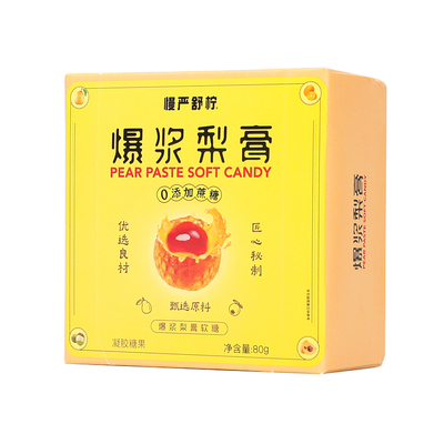 慢严舒柠爆浆梨膏凝胶软糖80g/盒