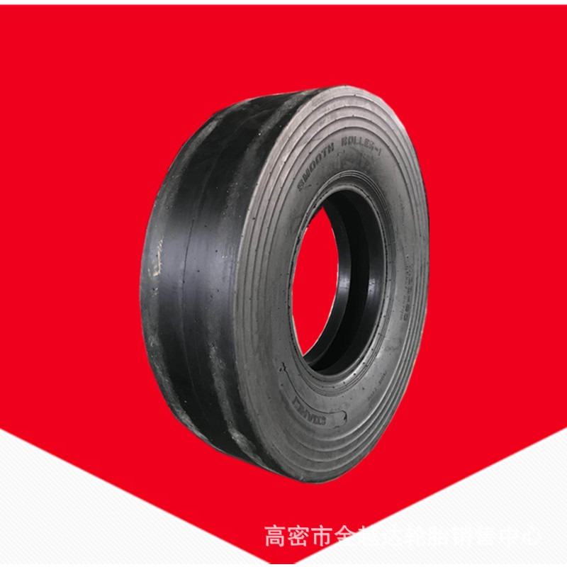 压路机轮胎11.00 13/80-20  14/70-20 95/65-15 750-16-15光面胎