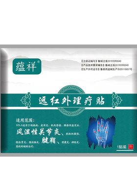 腱鞘炎手指产后关节痛狭窄